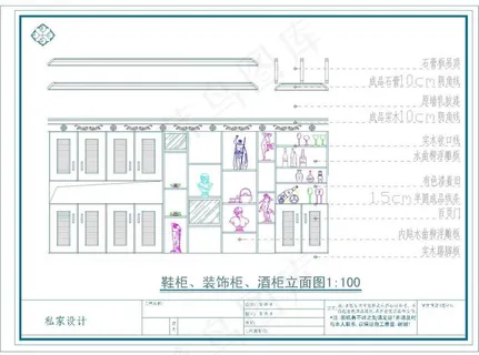 鞋柜装饰柜酒柜立面图图片