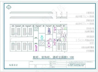 鞋柜装饰柜酒柜立面图图片