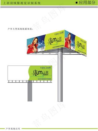 户外广告牌图片