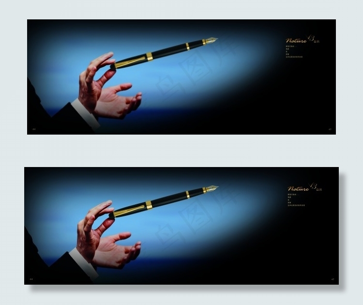 高级笔筒画册素材免费