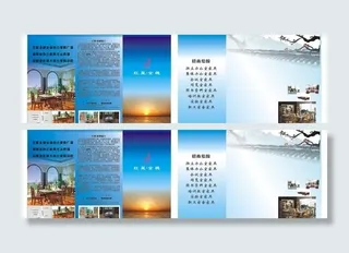 办公家居折页图片