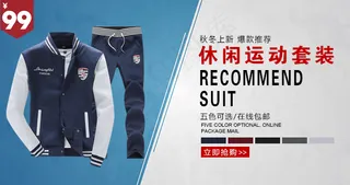 京东淘宝微店宣传海报