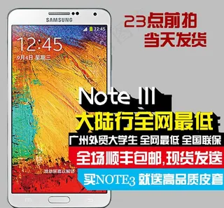 淘宝宝贝主图图片