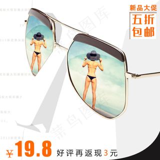 淘宝眼镜创意主图