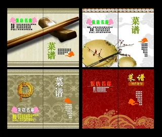 菜单菜谱 食品餐饮 矢量CDR