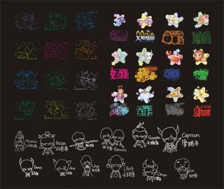 卡通星座矢量图