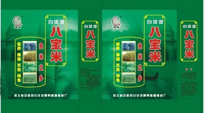 八宝米包装图片cdr矢量模版下载