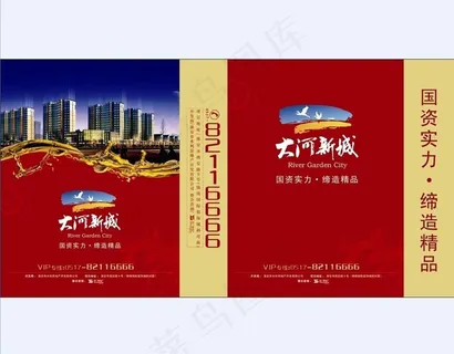 房地产楼盘手提袋设计图片