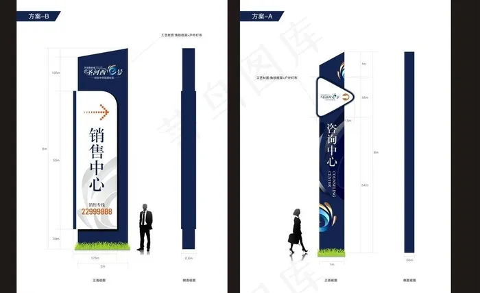 道路指示牌图片