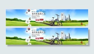 自行车海报图片
