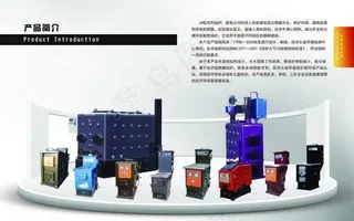 锅炉画册图片