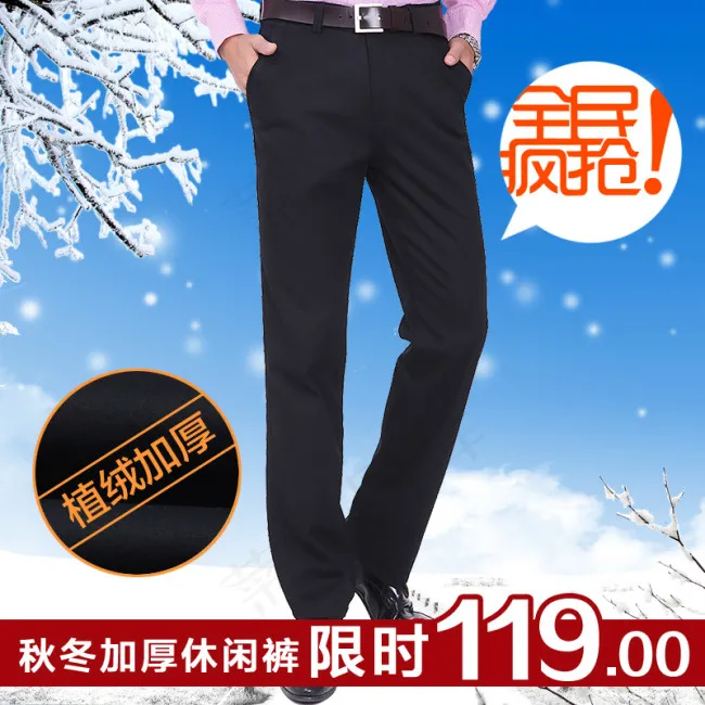 男裤主图psd模版下载