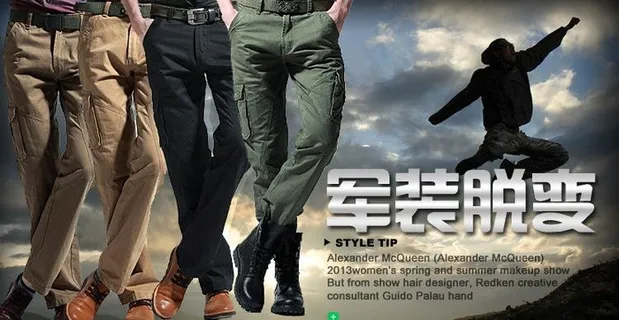 裤子淘宝广告图图片