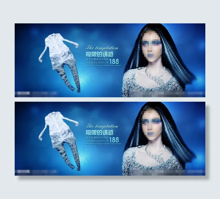 服装淘宝促销模板下载psd模版下载