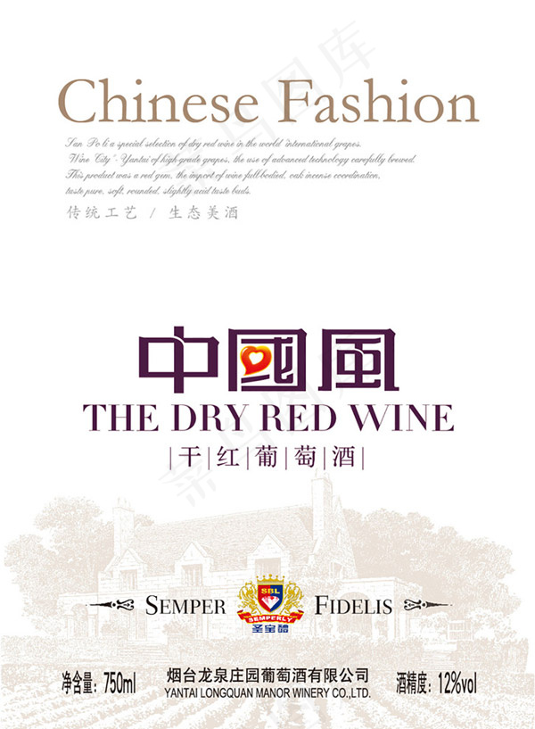 中国红葡萄酒酒标矢量素材ai矢量模版下载