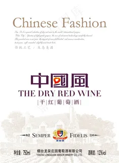 中国红葡萄酒酒标矢量素材