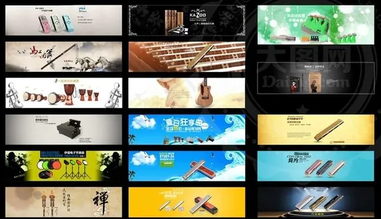 淘宝乐器店铺全屏海报设计PSD源文...
