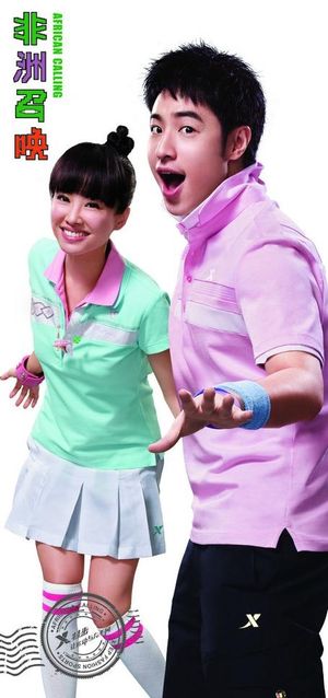 特步 2010夏季 双人柱位 ps...