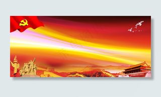 党政党建纯红色背景图片