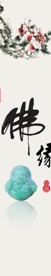 移门图片psd模版下载