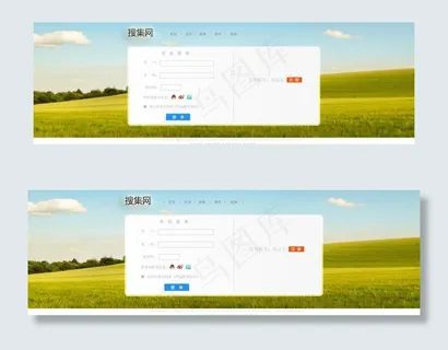 网页设计登录页面图片