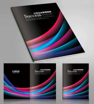 精美动感公司企业科技画册封面设计