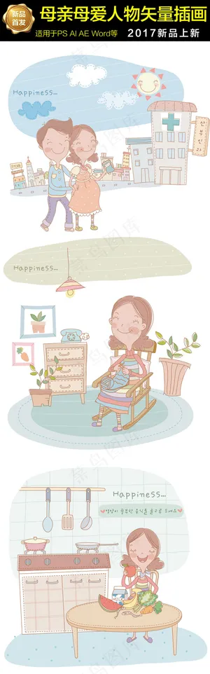 母亲节妇女节手抄报感恩文明板报模板 母亲节妇女节手抄报感恩文明板报模板