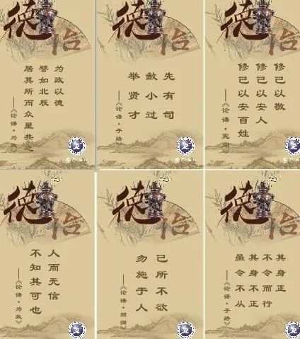 企业文化 企业标语 励志标语图片cdr矢量模版下载