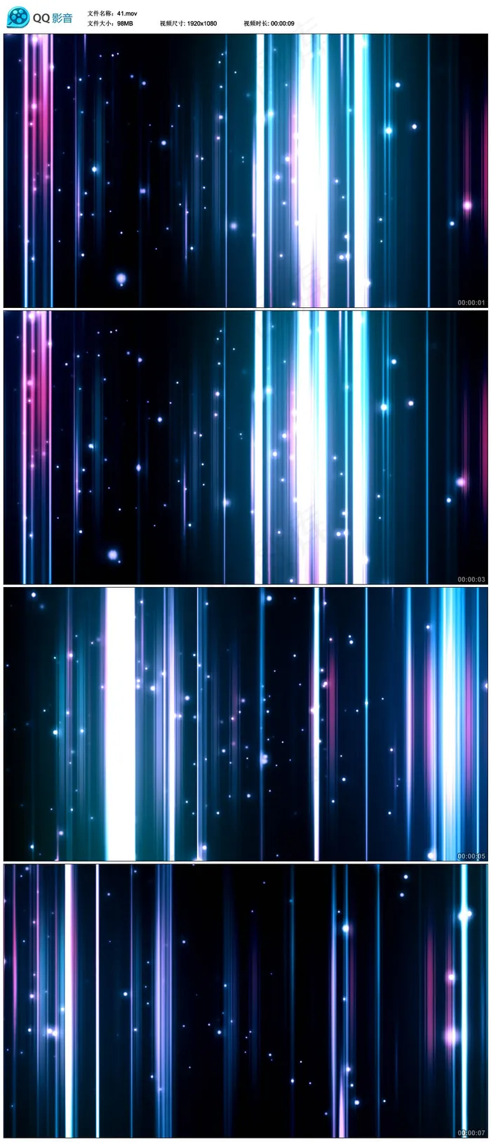 动感线条LED视频素材