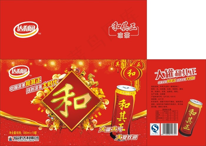 和其正 包装(2210X2297)cdr矢量模版下载