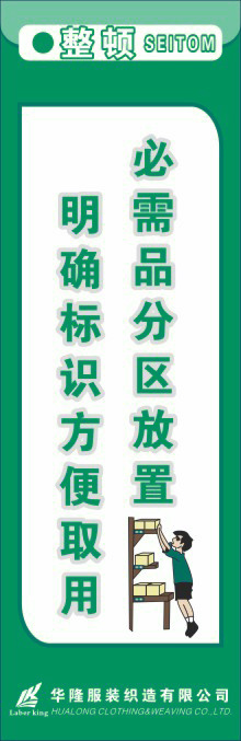 体系管理制度13cdr矢量模版下载