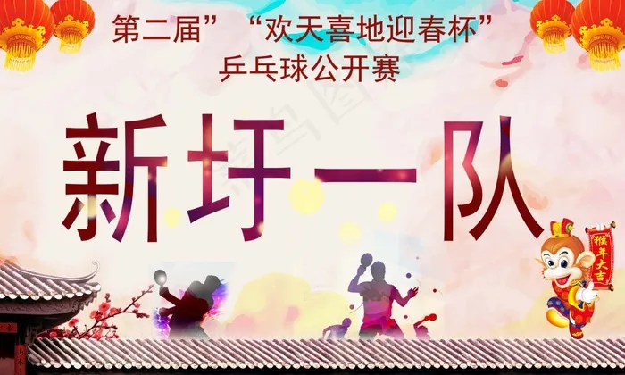 手举牌psd模版下载