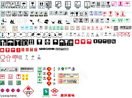 产品包装标志矢量图