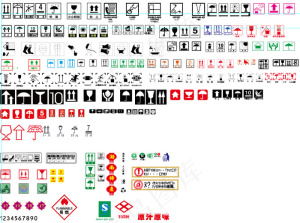 产品包装标志矢量图