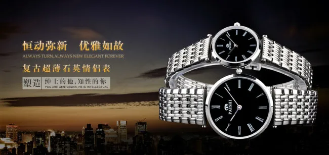 手表海报psd模版下载