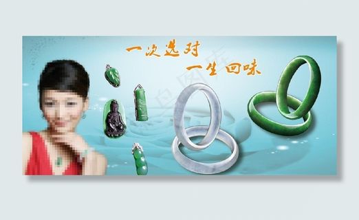 珠宝 广告图片