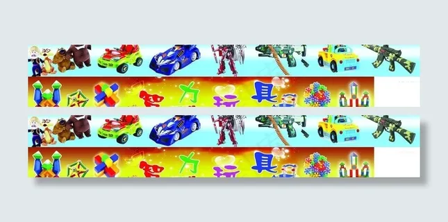 玩具娃娃 玩具汽车图片