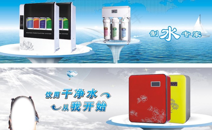 净水器图片cdr矢量模版下载
