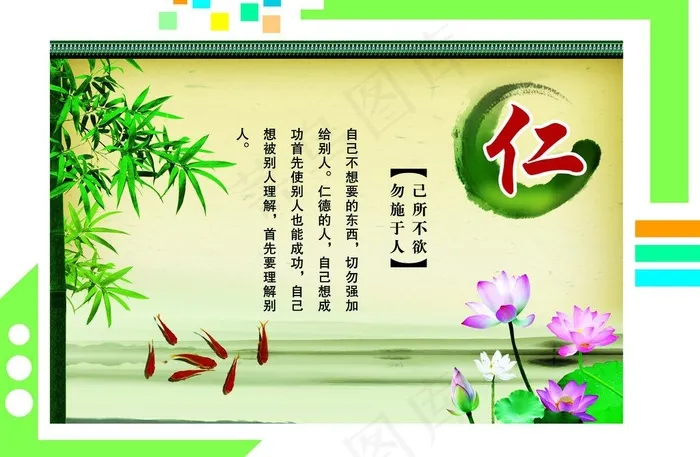 校园文化图片psd模版下载