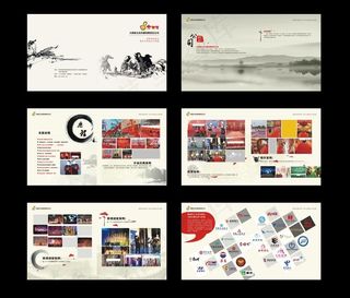文化传媒画册图片