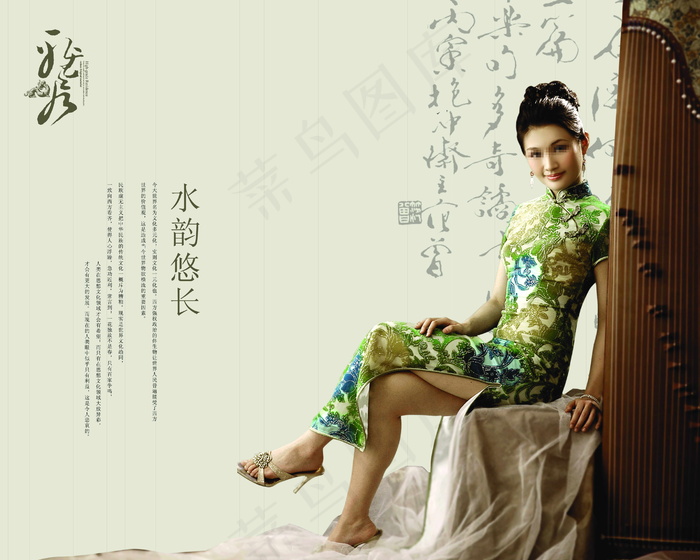 玉禹文化-3-4 宣传画册 分层PSD