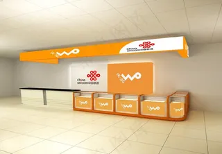 联通营业台图片