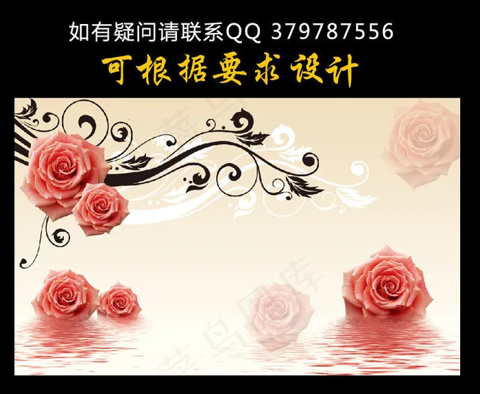 浪漫粉色玫瑰花壁画电视背景墙(9071X5669(DPI:72))psd模版下载