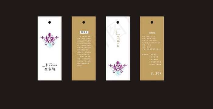 衣服吊牌图片cdr矢量模版下载