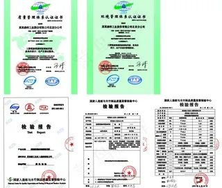 环境管理体系认证证书