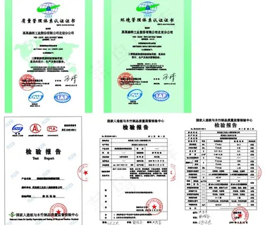 环境管理体系认证证书 环境管理体系认证证书