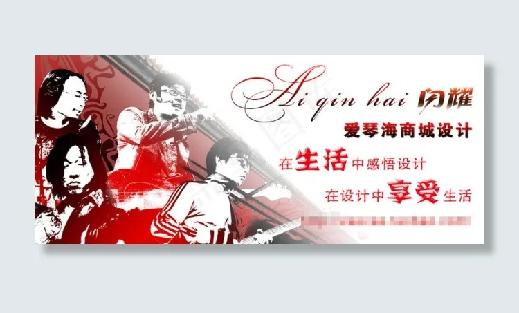 淘宝网店psd模版下载
