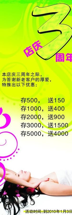 u63a8u62ff u6309u6469 u7f8eu4f53 xu5c55u67b6 u6613u62c9u5b9d ...