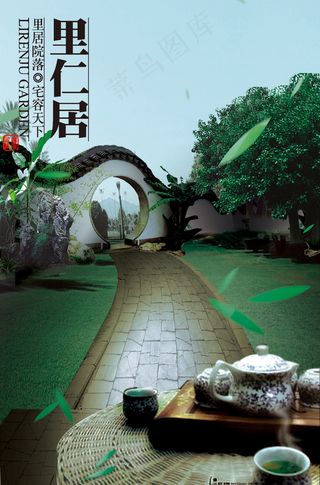 尊贵府邸江南水乡中国风PSD分层模...