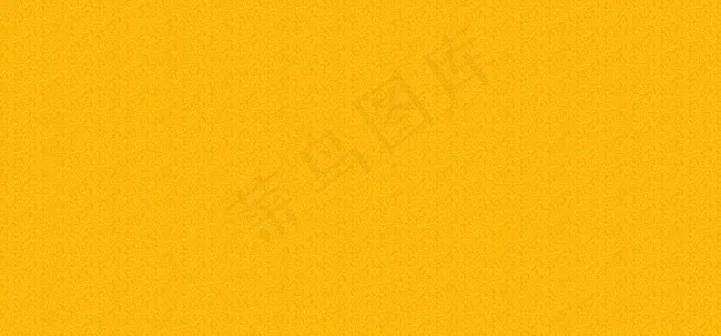 黄色底纹背景